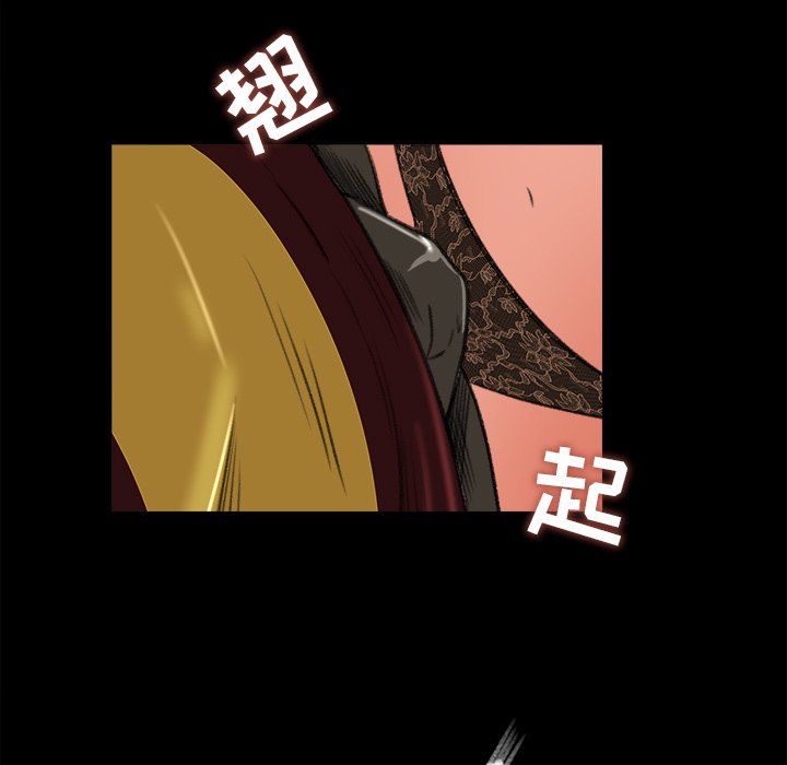 第5话 第 86 页