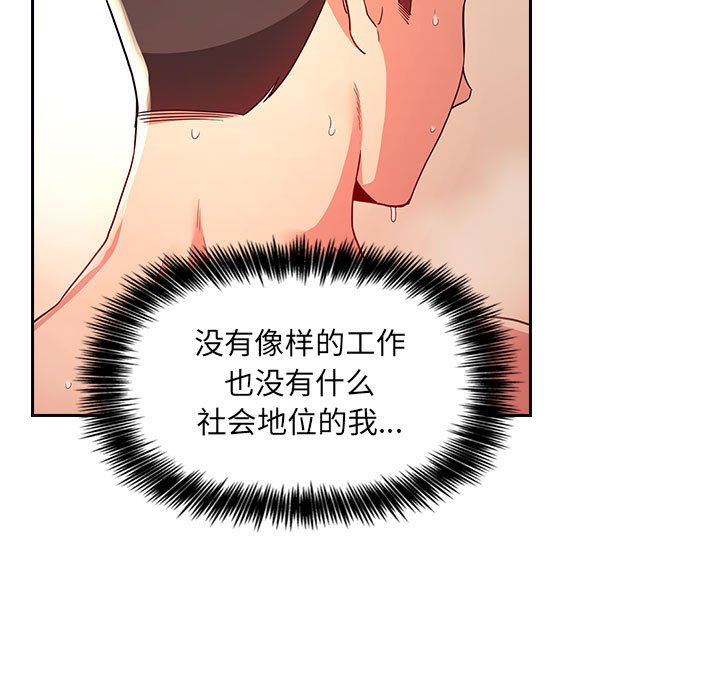 第56话 第 29 页