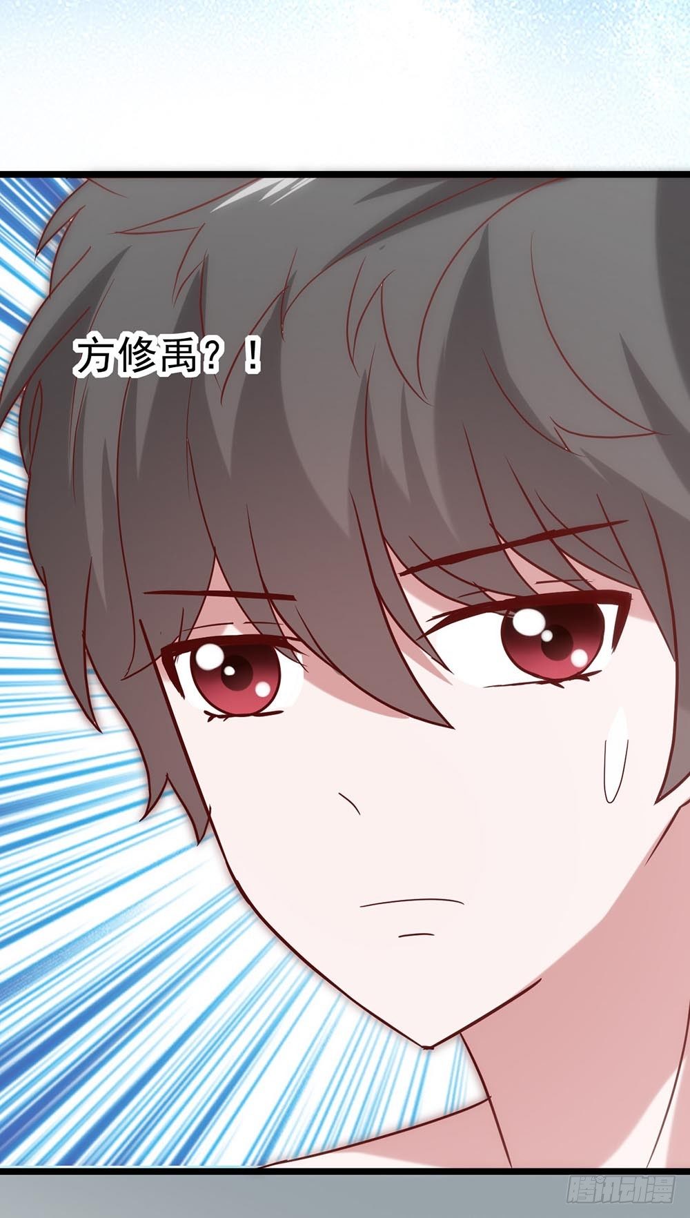 第四十八话·双龙戏凤 第 29 页