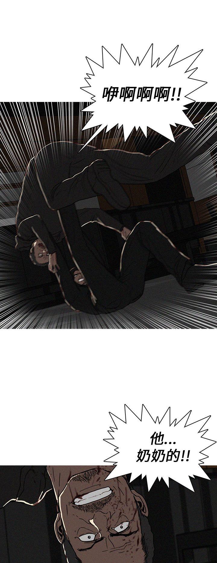 第22话 第 18 页