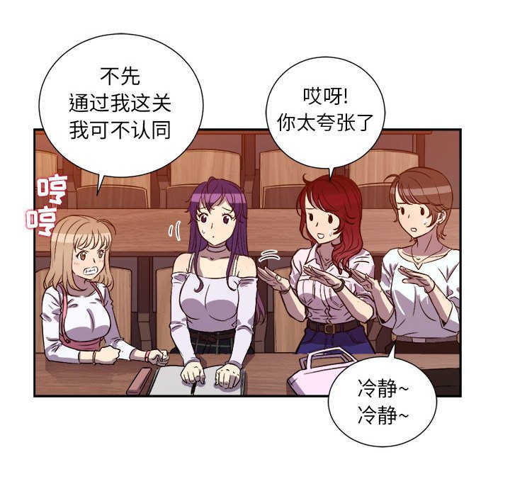 第44话 第 57 页
