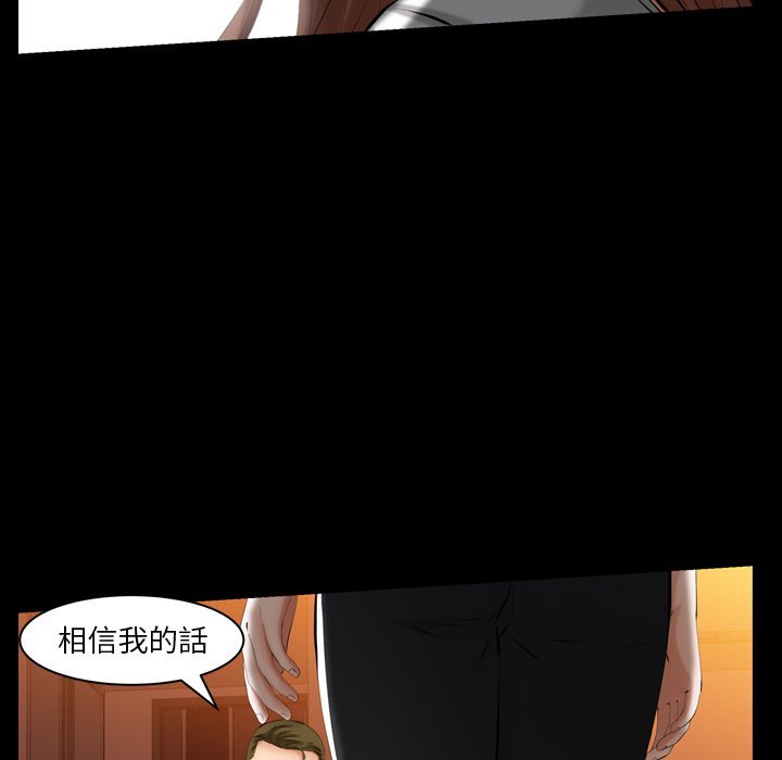 第53话 第 53 页