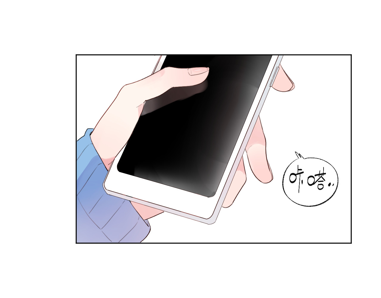 第28话 担心 第 15 页