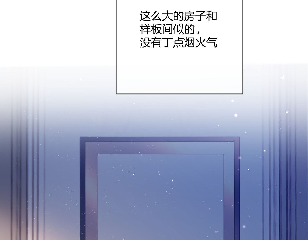 第118话 落樱 第 22 页