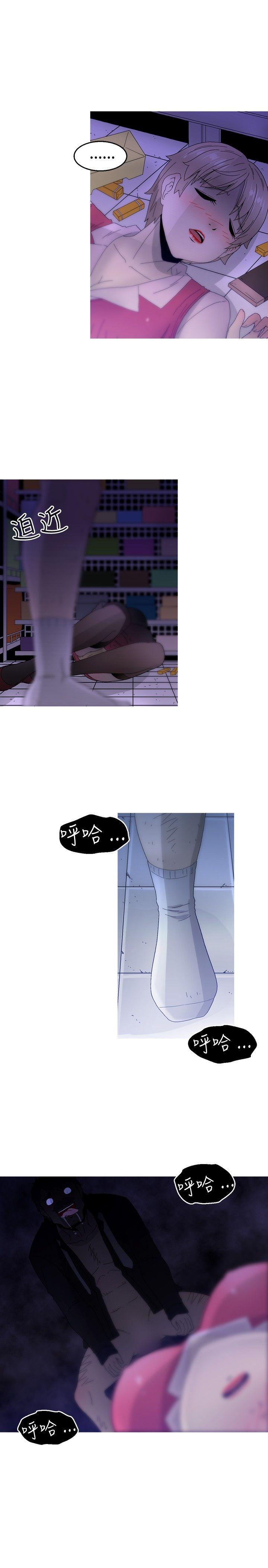 第13话 第 10 页