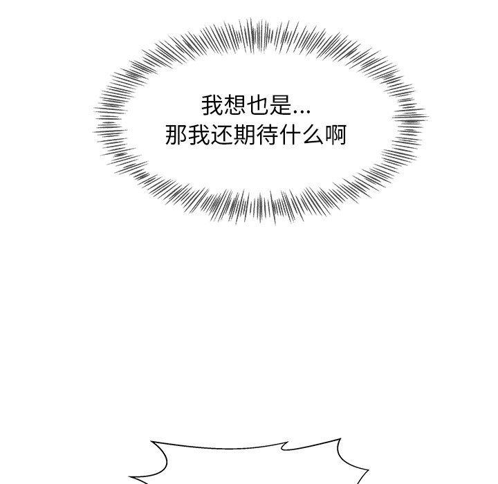 第11话 第 37 页