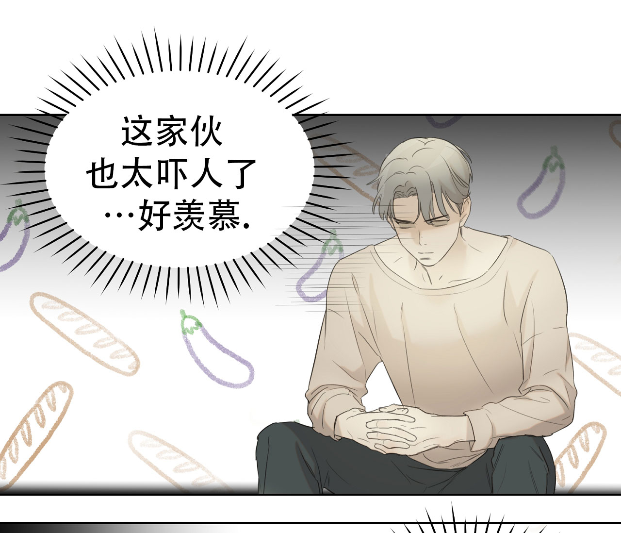 第20话 还给我 第 51 页