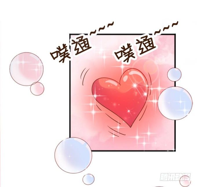 安静的你 第 24 页