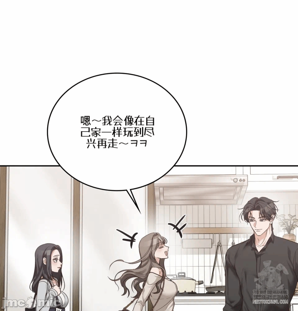 第1话 第 79 页