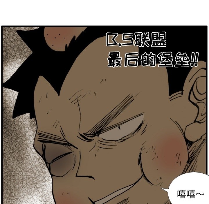 第 56 话 第 51 页