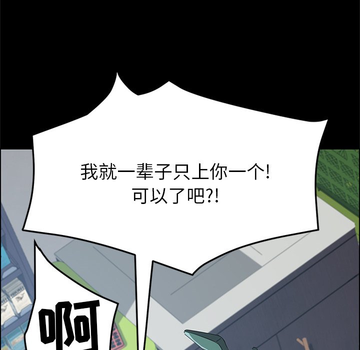 第25话 第 36 页