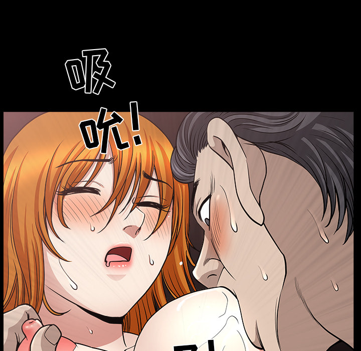 第27话 第 90 页