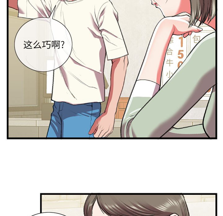 第15话 第 46 页
