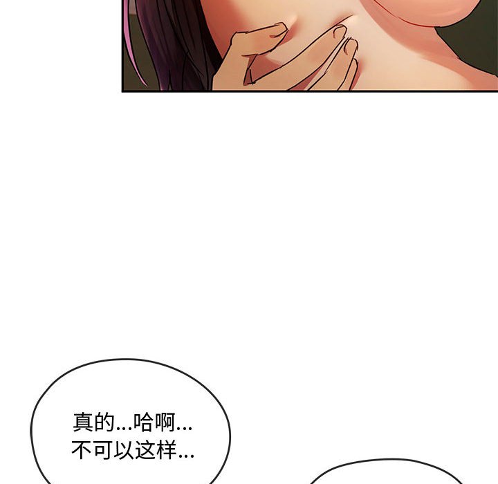 第13话 第 115 页