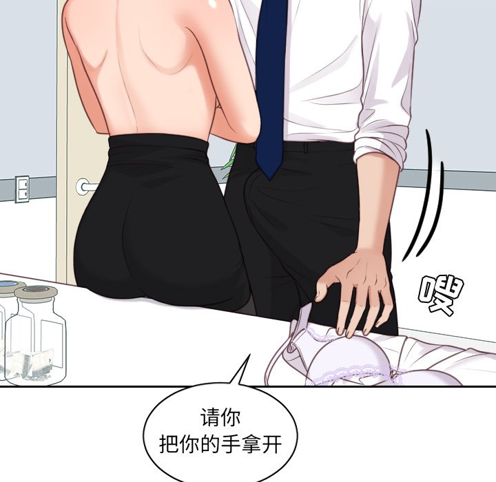 第41话 第 119 页
