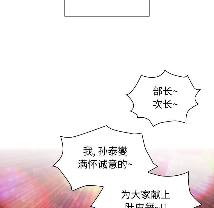 第21话 第 46 页