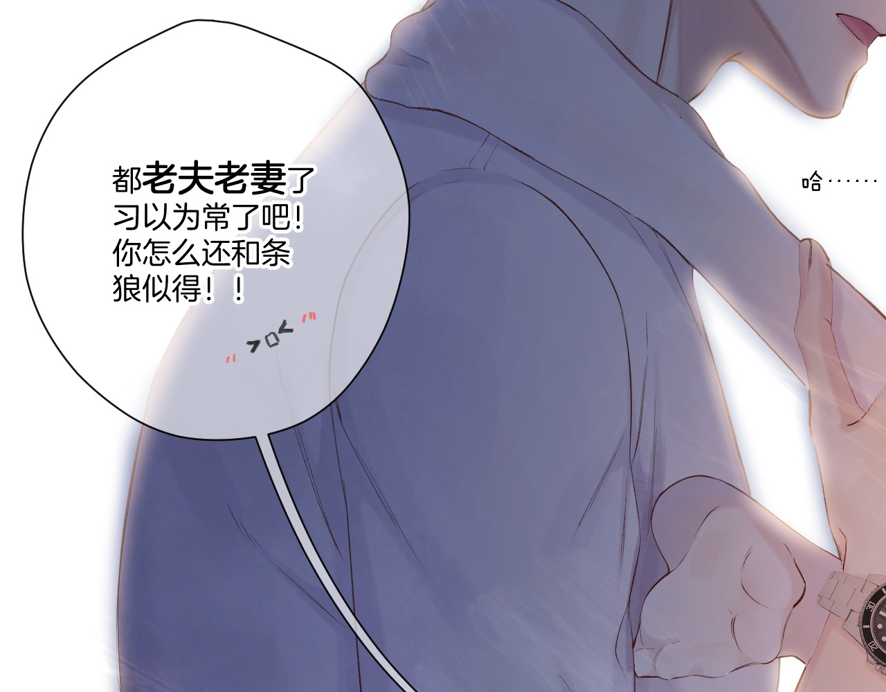 日常篇1 礼物 第 42 页