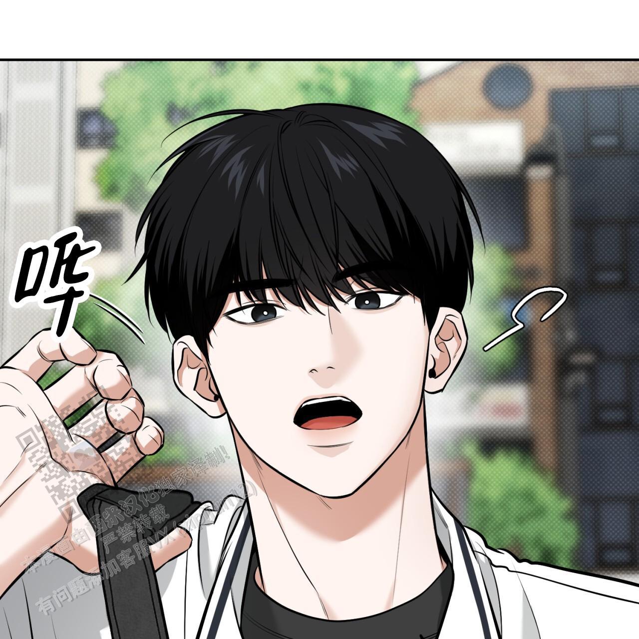第20话 上来 第 7 页