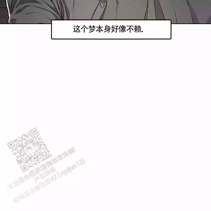 第9话 带感 第 41 页