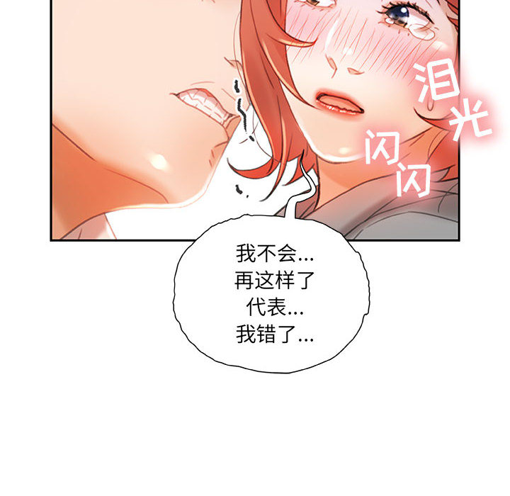 第14话 第 64 页