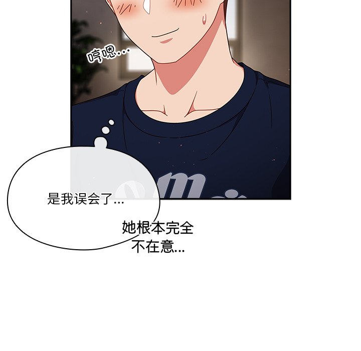 第5话 第 53 页