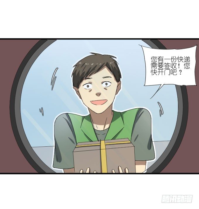 第二季17 第 7 页