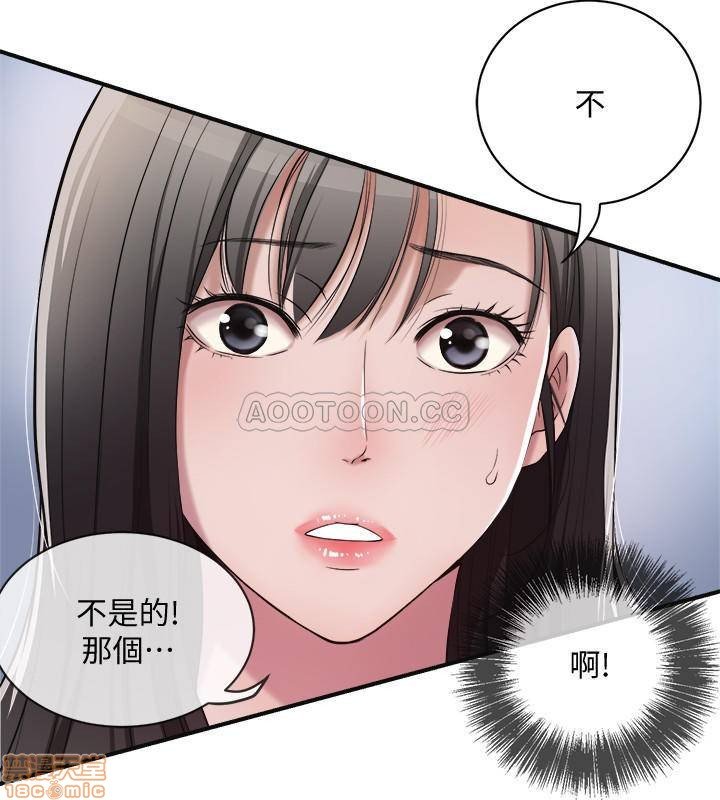 第2话2 第 11 页