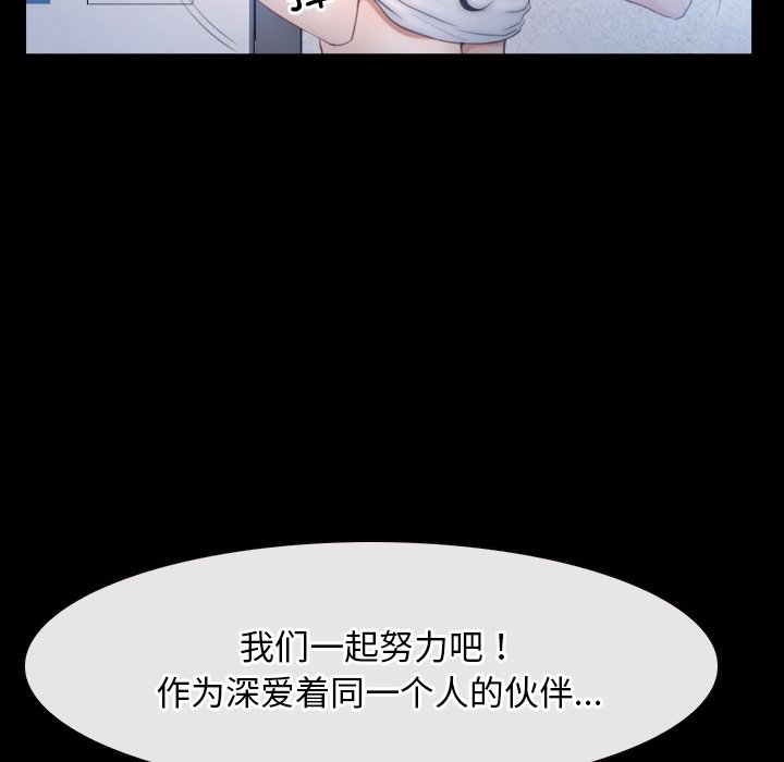 第46话 第 134 页