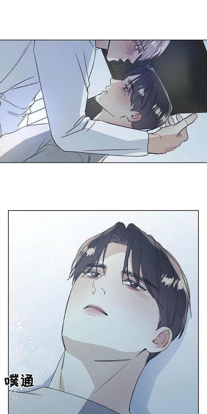 第68话 破镜重圆 第 19 页