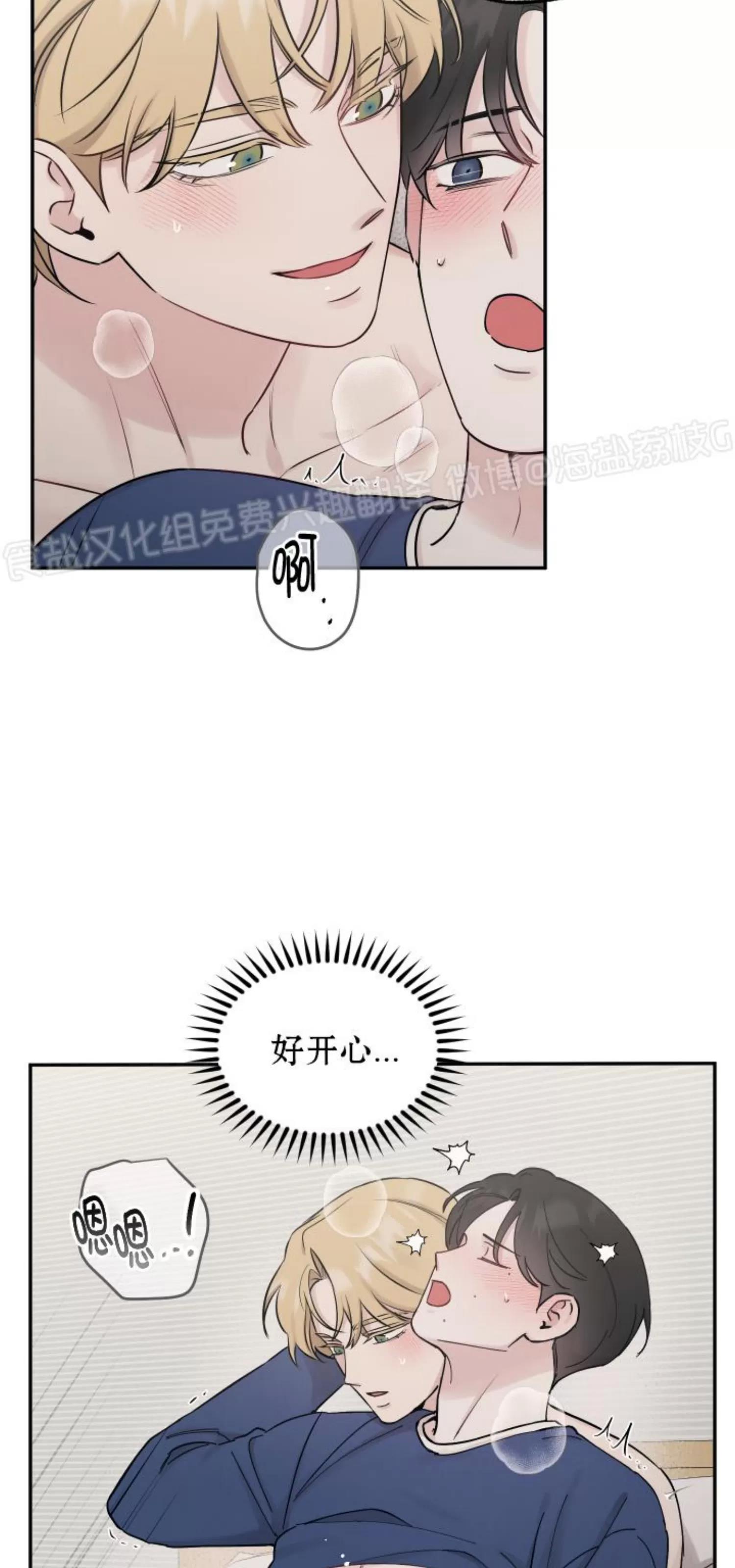第75话 第 30 页