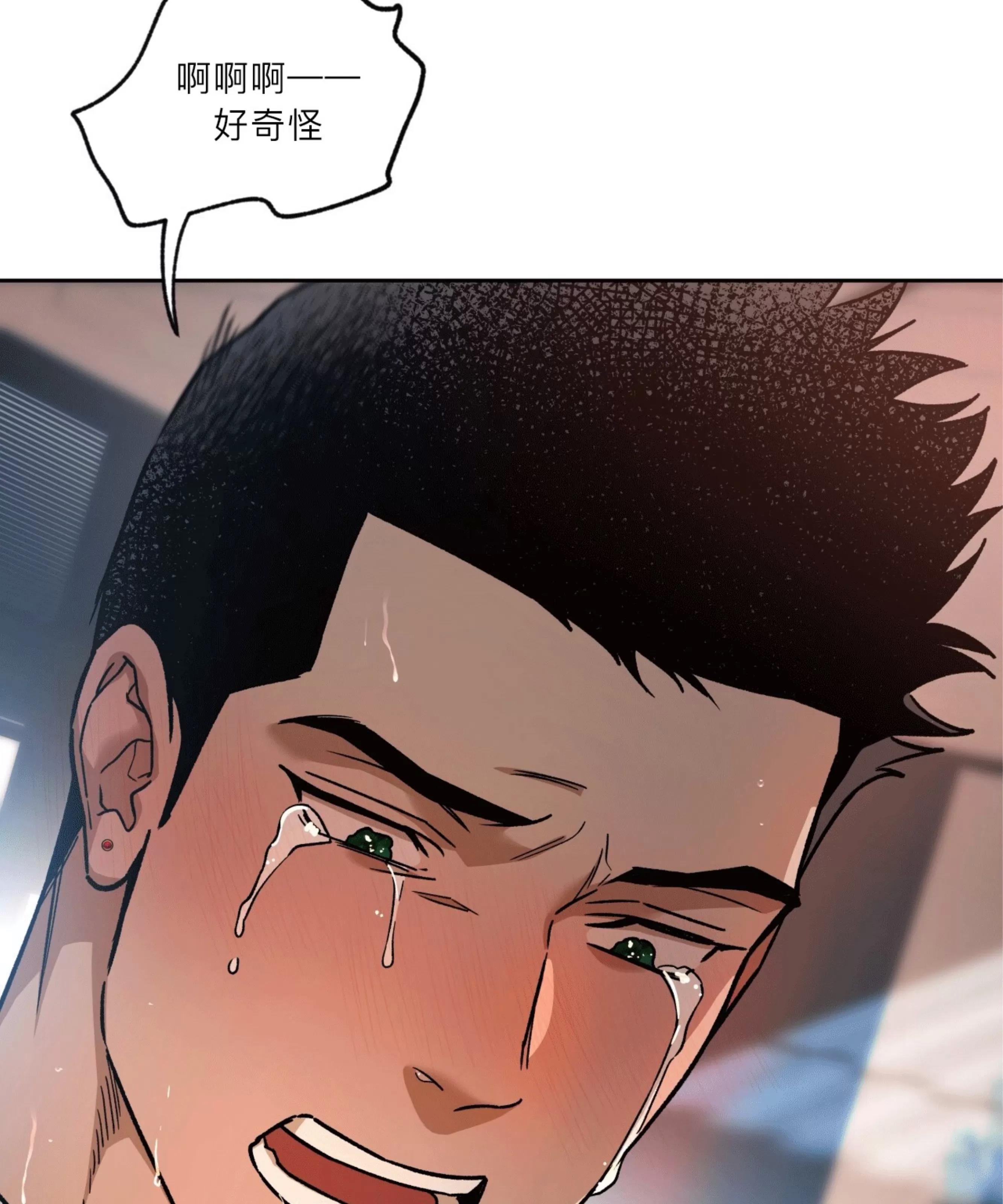 第90话 第 21 页