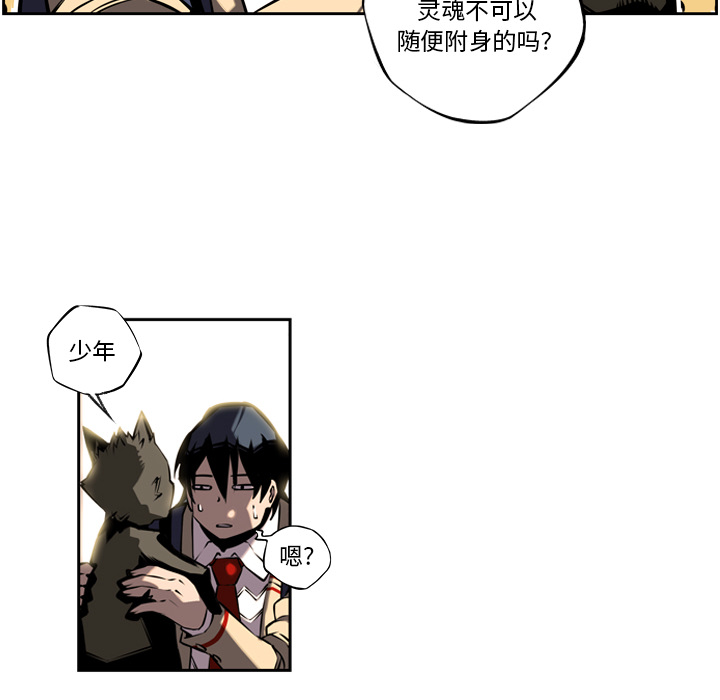 第10话 第 42 页