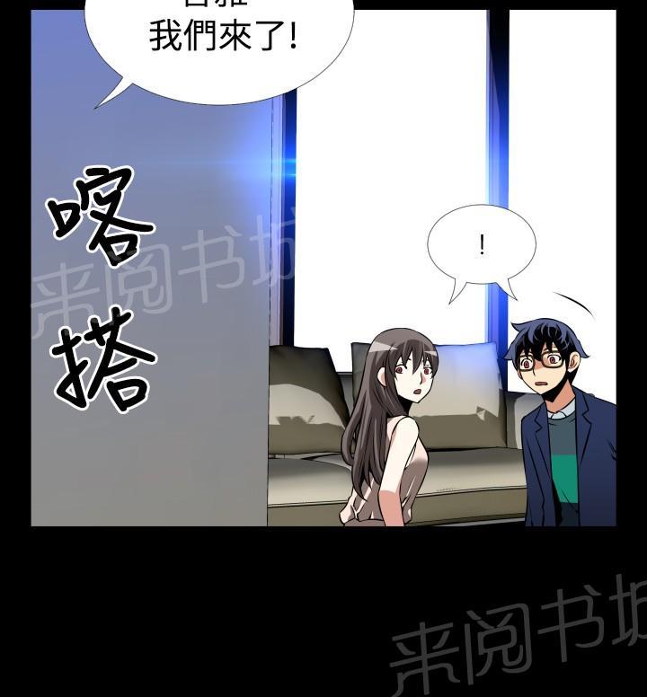 第 97 话 第 8 页