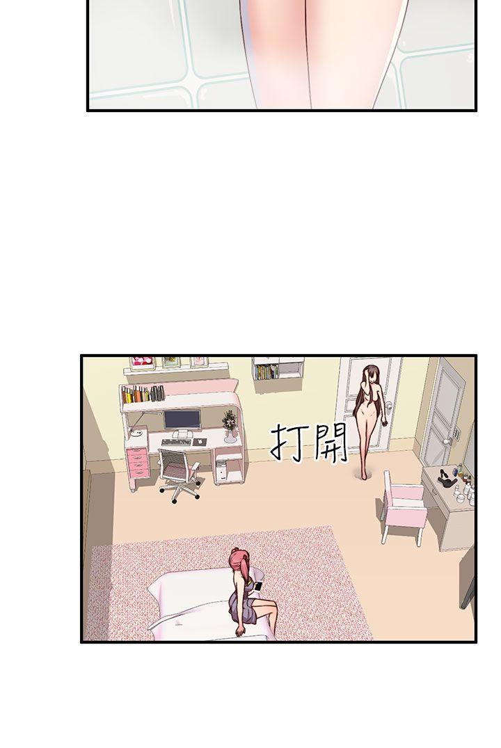 第44话 第 10 页