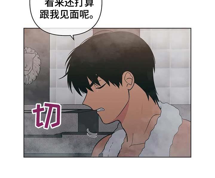 第120话 回老家 第 3 页