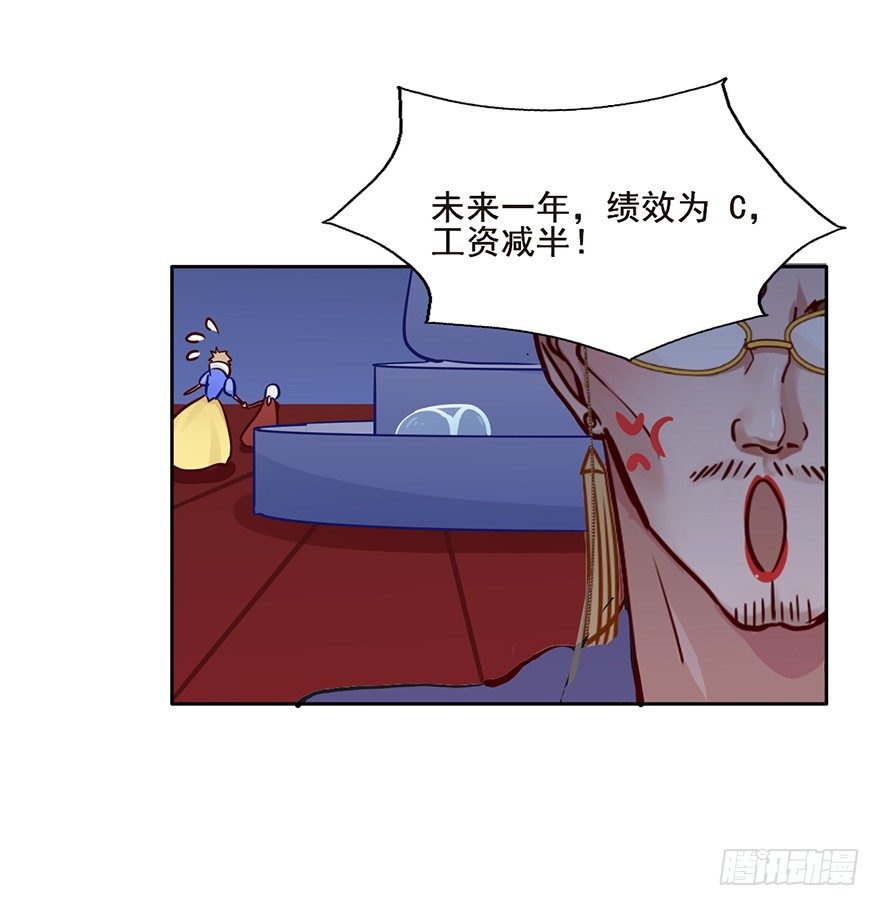 64 吃不起的话...我养你 第 10 页