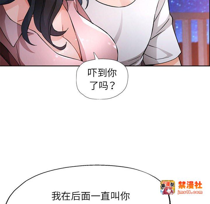 第13话 第 147 页