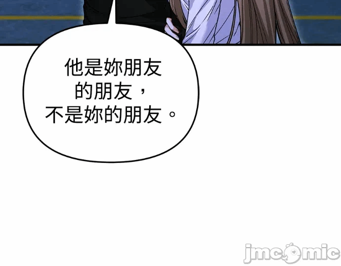 第28话第27话 第 190 页