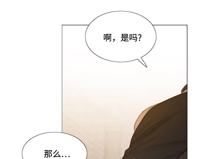 第10话 真是公主作风 第 137 页