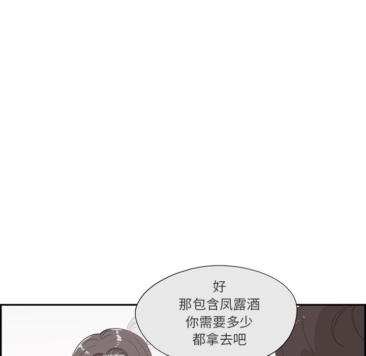 第155话 第 39 页