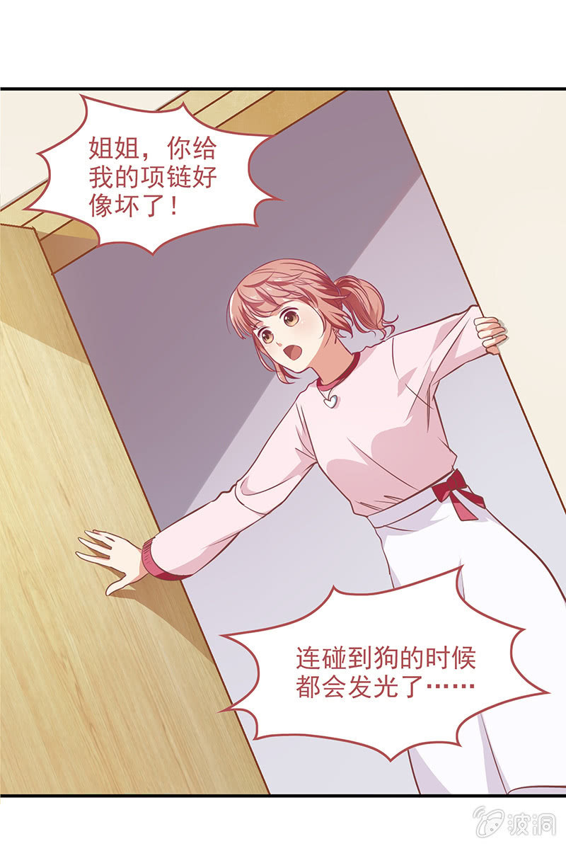 第四十七回 第 13 页