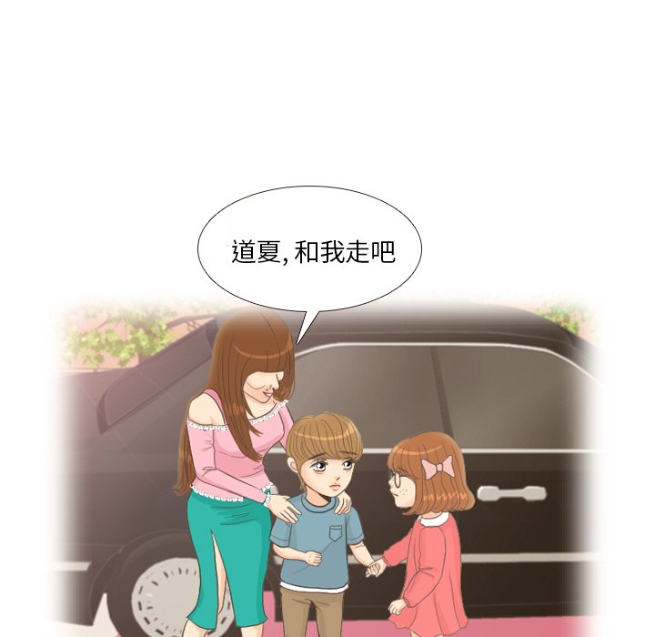 第9话 第 63 页