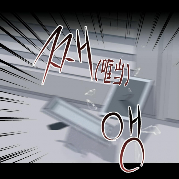 第69话 瞒着 第 44 页