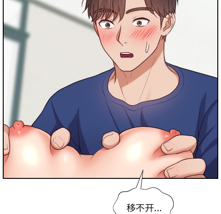 第18话 第 104 页