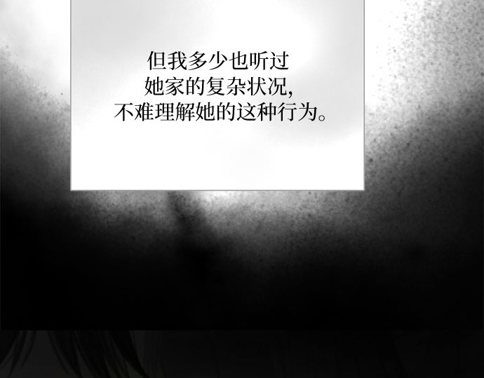 第79话 灰色格雷恩(3) 第 129 页