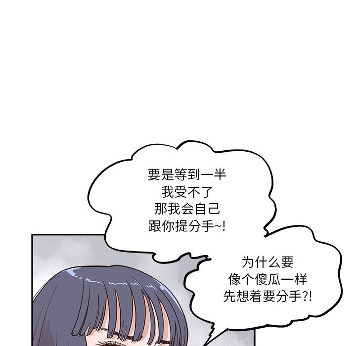 第174话 第 44 页