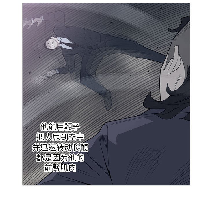 第13话 第 47 页