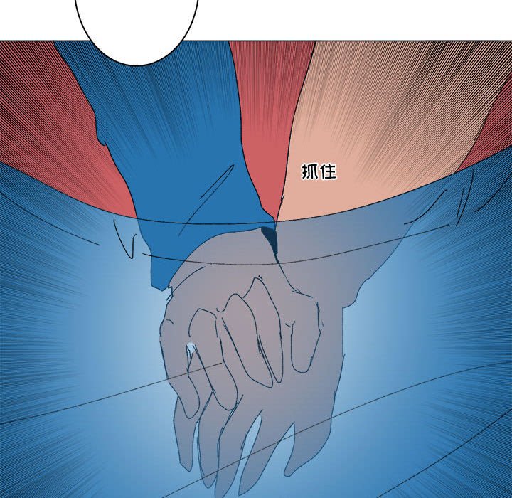 第29话 第 34 页