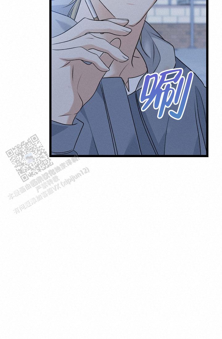 第30话 是那个家伙吗 第 12 页
