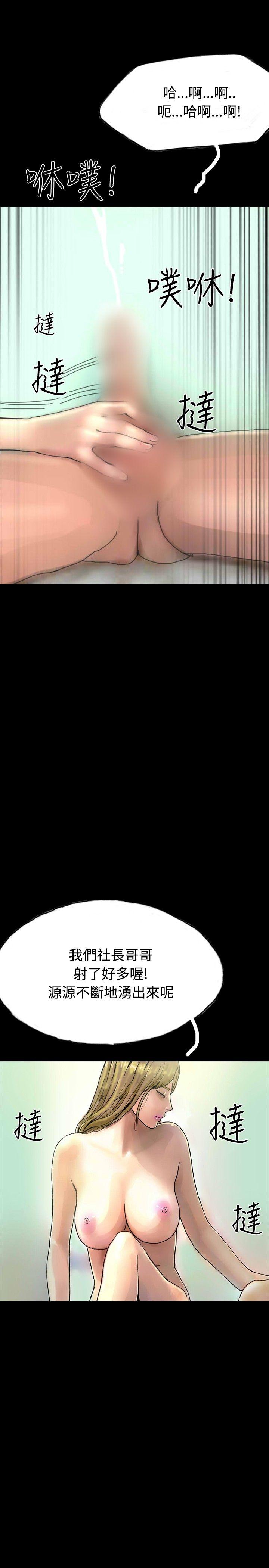 第25话 第 14 页